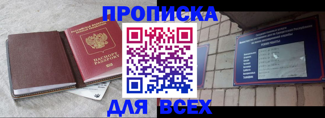регистрация для школы в Фрязино